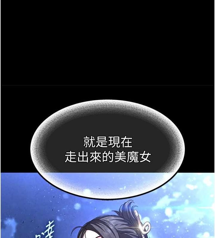 [韩国漫画] 末日鵰堡 剧情,熟女人妻#[201P]-179