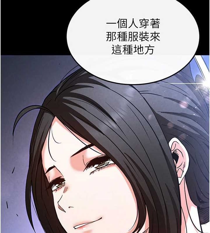 [韩国漫画] 末日鵰堡 剧情,熟女人妻#[201P]-183