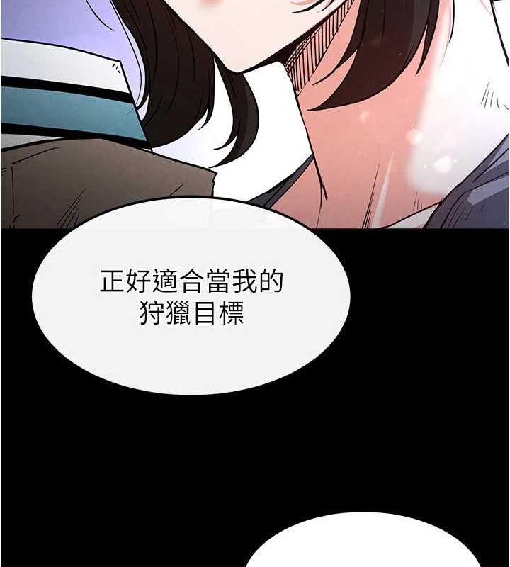 [韩国漫画] 末日鵰堡 剧情,熟女人妻#[201P]-184