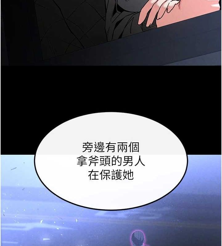 [韩国漫画] 末日鵰堡 剧情,熟女人妻#[201P]-186