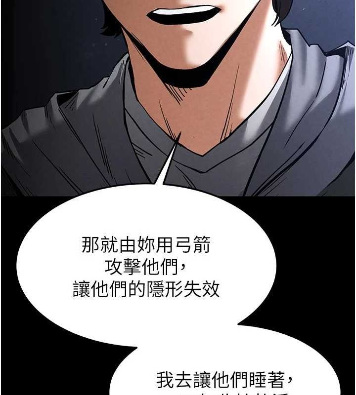 [韩国漫画] 末日鵰堡 剧情,熟女人妻#[201P]-191