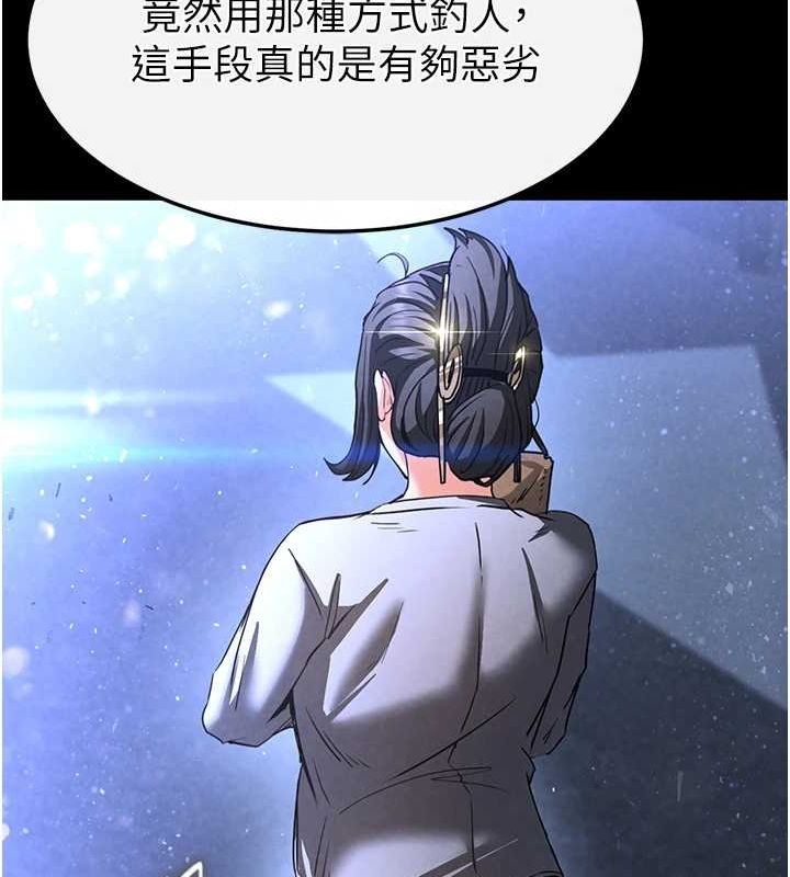 [韩国漫画] 末日鵰堡 剧情,熟女人妻#[201P]-193