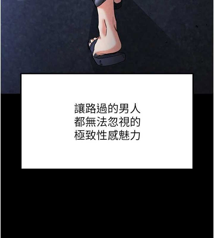 [韩国漫画] 末日鵰堡 剧情,熟女人妻#[201P]-195