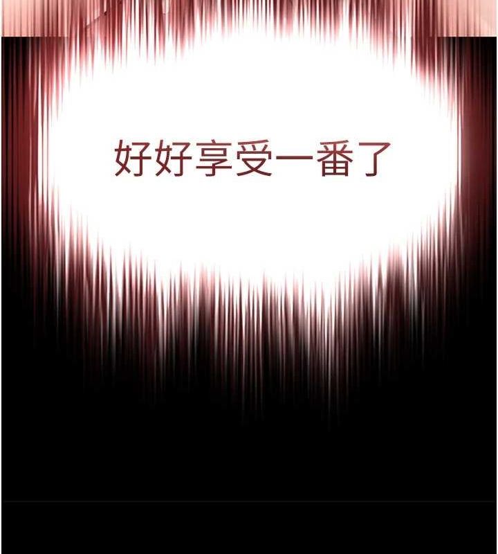 [韩国漫画] 末日鵰堡 剧情,熟女人妻#[201P]-199