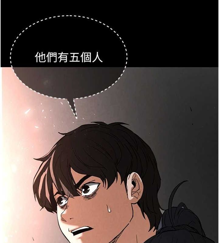 [韩国漫画] 末日鵰堡 剧情,熟女人妻#[201P]-21