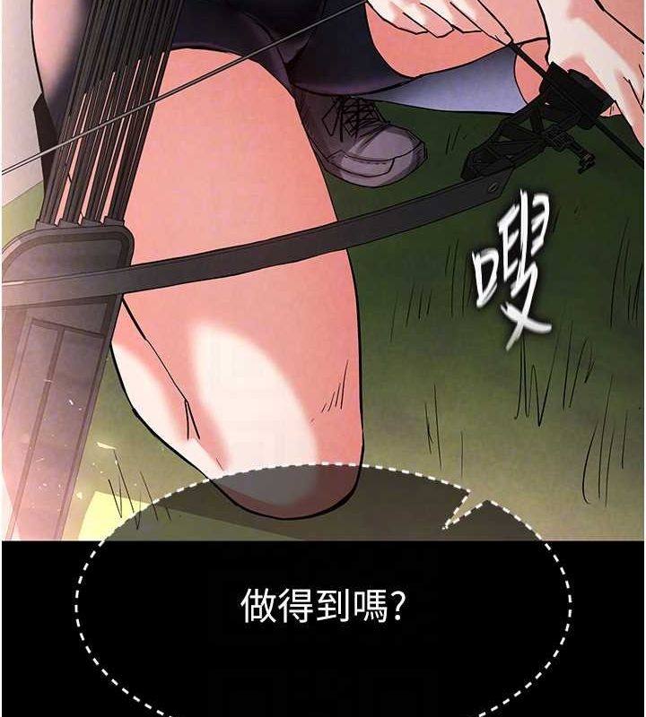[韩国漫画] 末日鵰堡 剧情,熟女人妻#[201P]-25