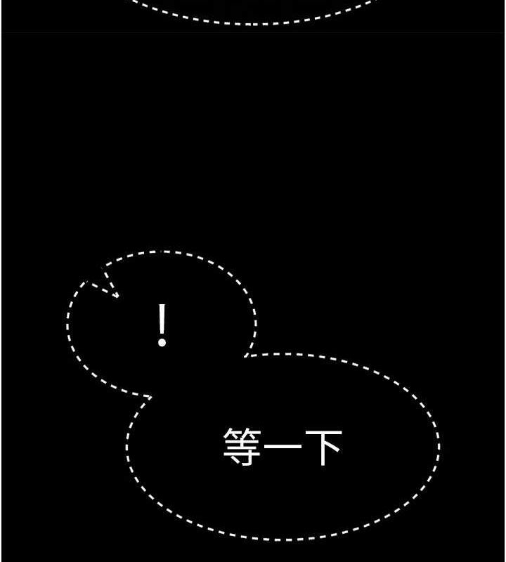 [韩国漫画] 末日鵰堡 剧情,熟女人妻#[201P]-26