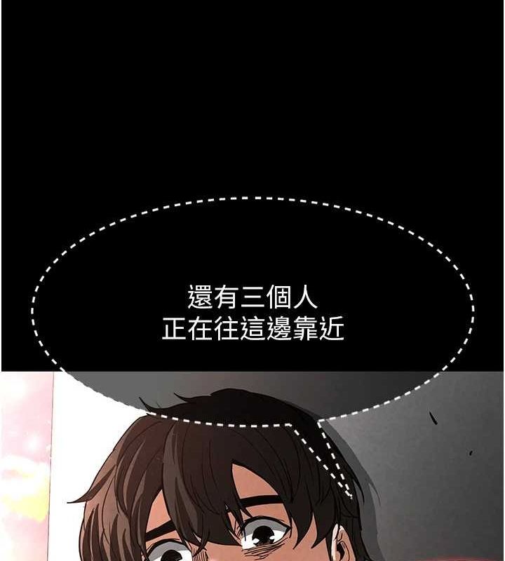 [韩国漫画] 末日鵰堡 剧情,熟女人妻#[201P]-27