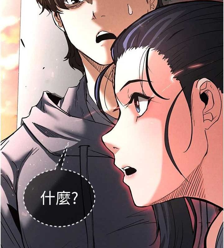 [韩国漫画] 末日鵰堡 剧情,熟女人妻#[201P]-28