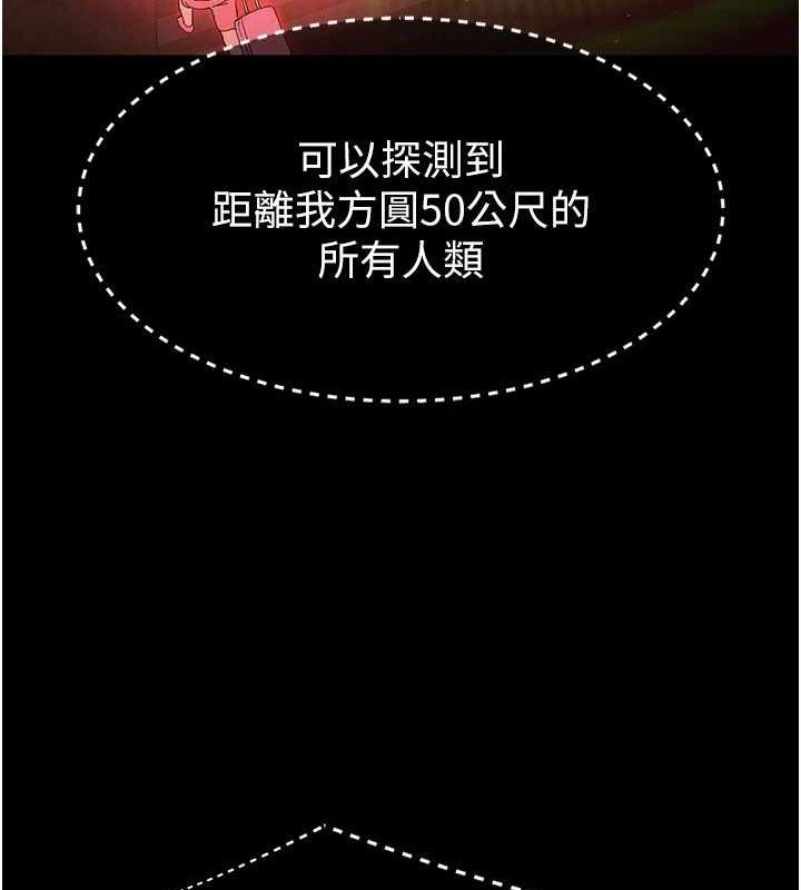 [韩国漫画] 末日鵰堡 剧情,熟女人妻#[201P]-33