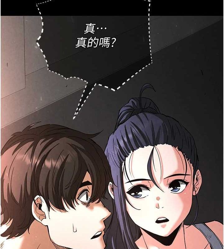 [韩国漫画] 末日鵰堡 剧情,熟女人妻#[201P]-34