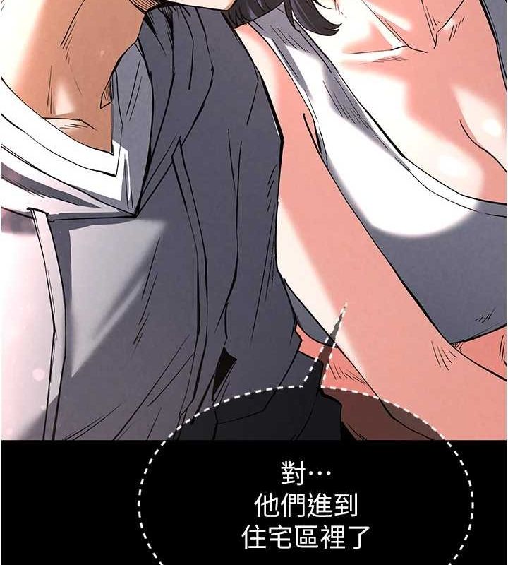 [韩国漫画] 末日鵰堡 剧情,熟女人妻#[201P]-35