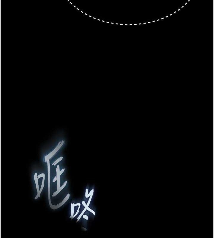 [韩国漫画] 末日鵰堡 剧情,熟女人妻#[201P]-36