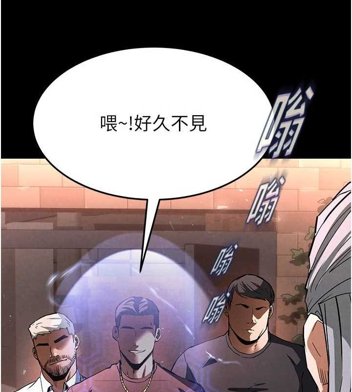 [韩国漫画] 末日鵰堡 剧情,熟女人妻#[201P]-37
