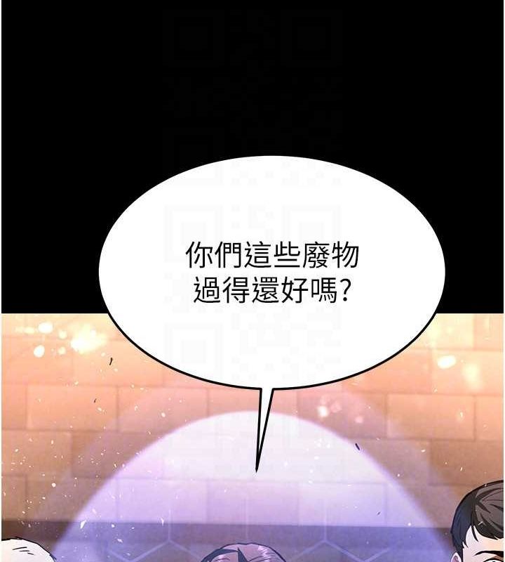 [韩国漫画] 末日鵰堡 剧情,熟女人妻#[201P]-40