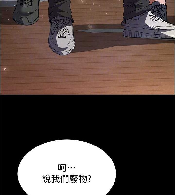 [韩国漫画] 末日鵰堡 剧情,熟女人妻#[201P]-43