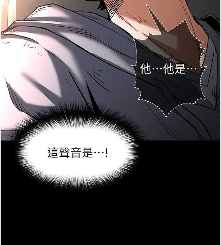 [韩国漫画] 末日鵰堡 剧情,熟女人妻#[201P]-47