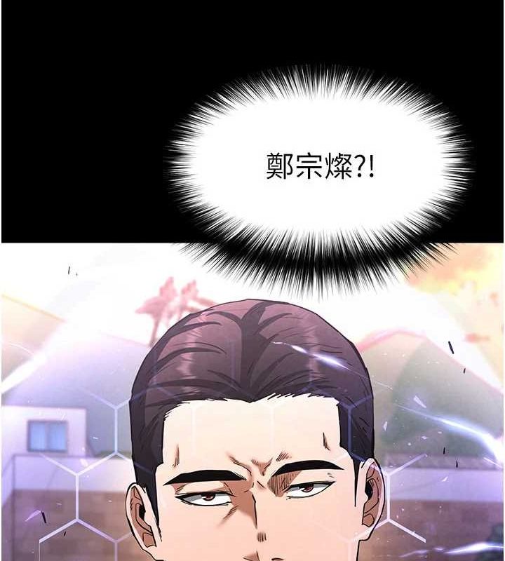 [韩国漫画] 末日鵰堡 剧情,熟女人妻#[201P]-48