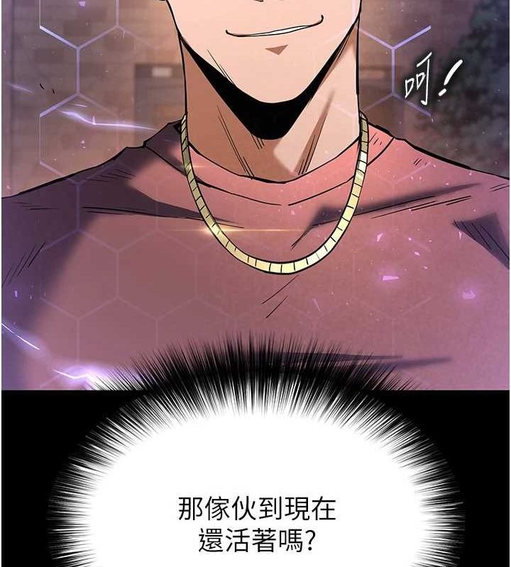 [韩国漫画] 末日鵰堡 剧情,熟女人妻#[201P]-49