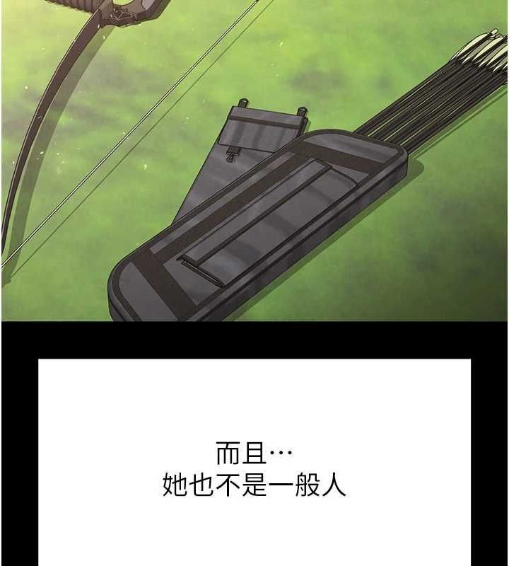 [韩国漫画] 末日鵰堡 剧情,熟女人妻#[201P]-5