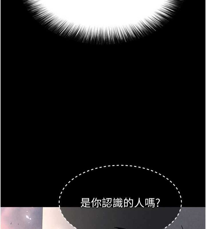 [韩国漫画] 末日鵰堡 剧情,熟女人妻#[201P]-50