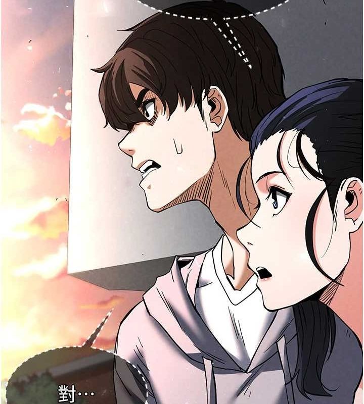 [韩国漫画] 末日鵰堡 剧情,熟女人妻#[201P]-51
