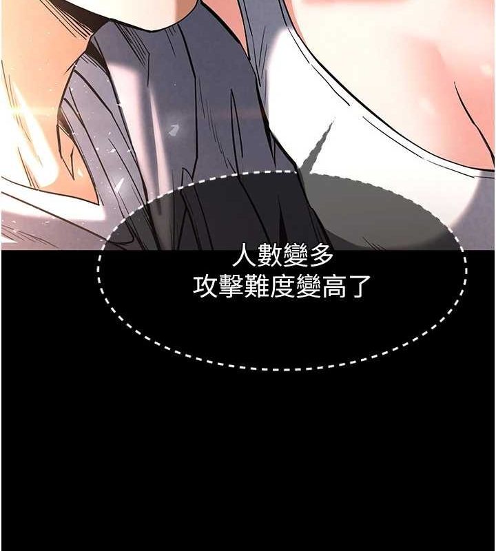 [韩国漫画] 末日鵰堡 剧情,熟女人妻#[201P]-54