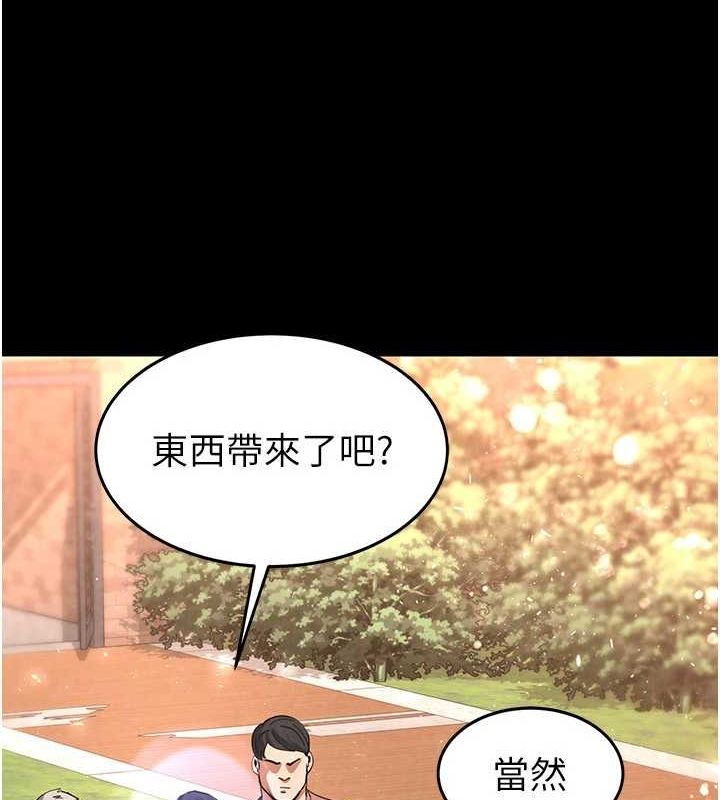 [韩国漫画] 末日鵰堡 剧情,熟女人妻#[201P]-56