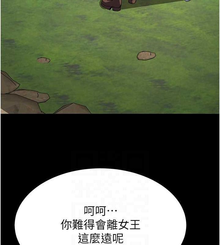 [韩国漫画] 末日鵰堡 剧情,熟女人妻#[201P]-58