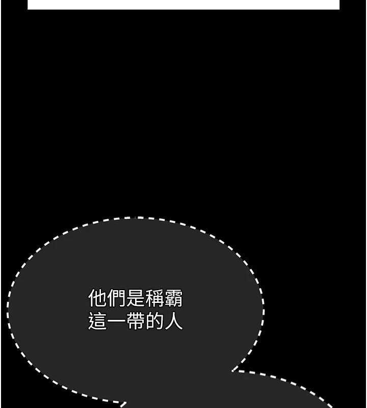 [韩国漫画] 末日鵰堡 剧情,熟女人妻#[201P]-6