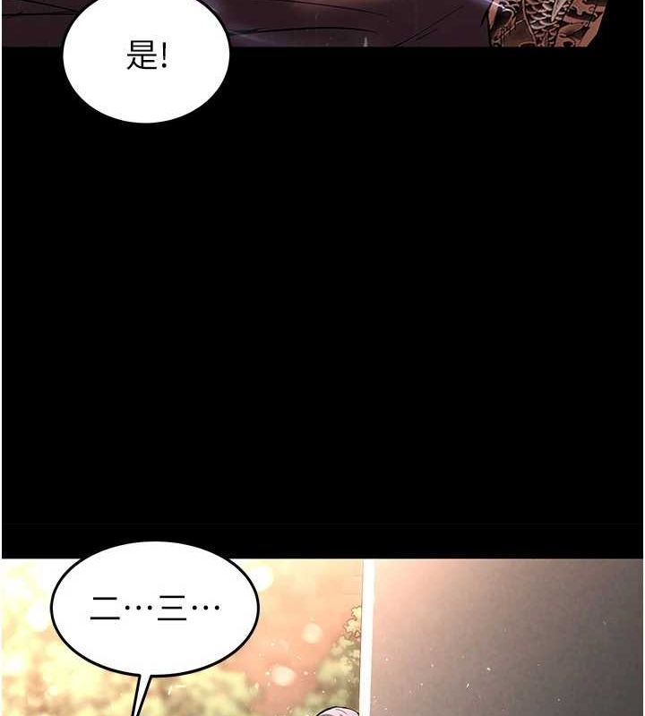 [韩国漫画] 末日鵰堡 剧情,熟女人妻#[201P]-62