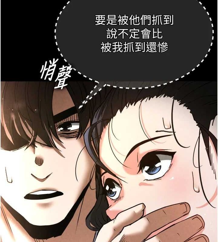 [韩国漫画] 末日鵰堡 剧情,熟女人妻#[201P]-7