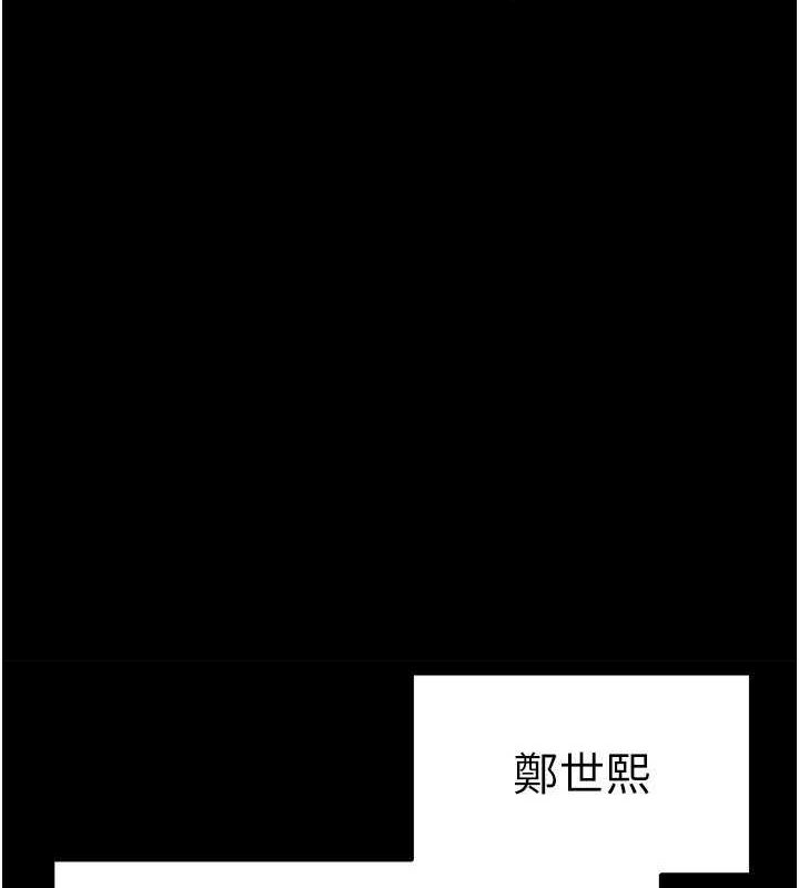 [韩国漫画] 末日鵰堡 剧情,熟女人妻#[201P]-71