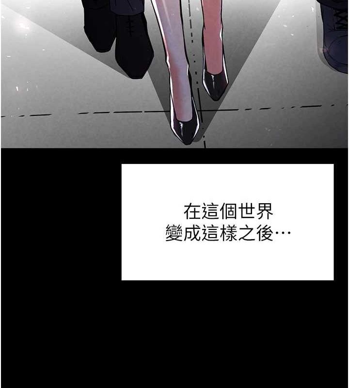 [韩国漫画] 末日鵰堡 剧情,熟女人妻#[201P]-74