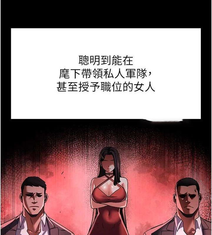 [韩国漫画] 末日鵰堡 剧情,熟女人妻#[201P]-75
