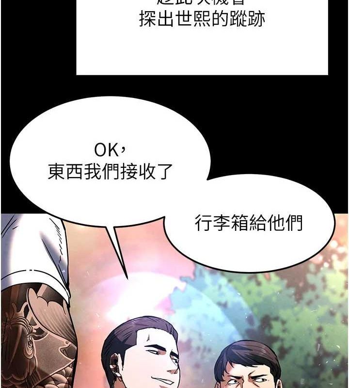 [韩国漫画] 末日鵰堡 剧情,熟女人妻#[201P]-83