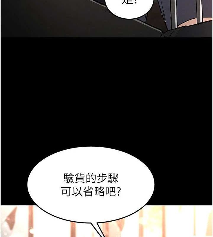 [韩国漫画] 末日鵰堡 剧情,熟女人妻#[201P]-85