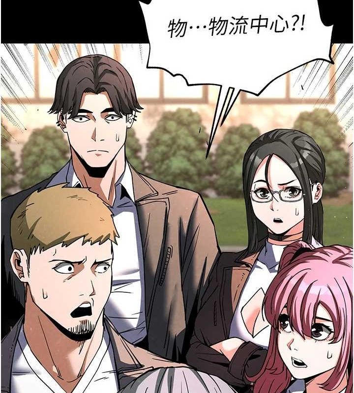 [韩国漫画] 末日鵰堡 剧情,熟女人妻#[201P]-91