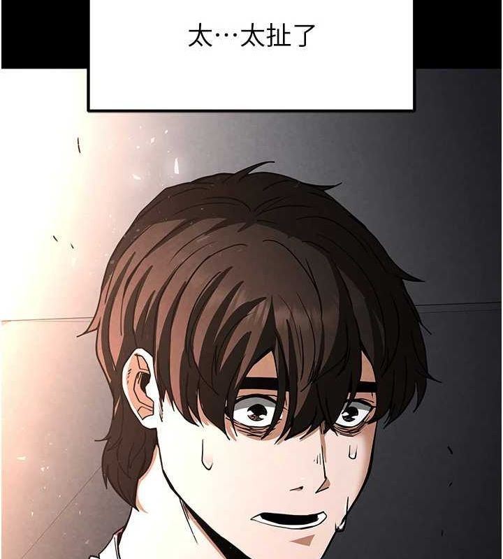 [韩国漫画] 末日鵰堡 剧情,熟女人妻#[201P]-93