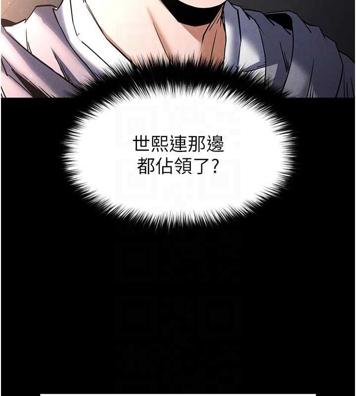 [韩国漫画] 末日鵰堡 剧情,熟女人妻#[201P]-94
