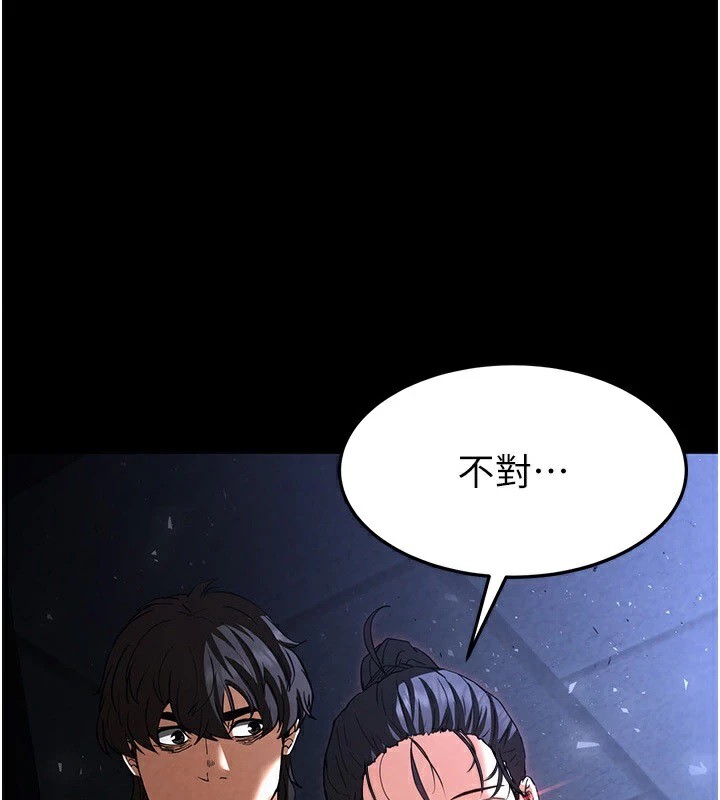 [韩国漫画] 末日鵰堡 剧情,熟女人妻#[220P]-1
