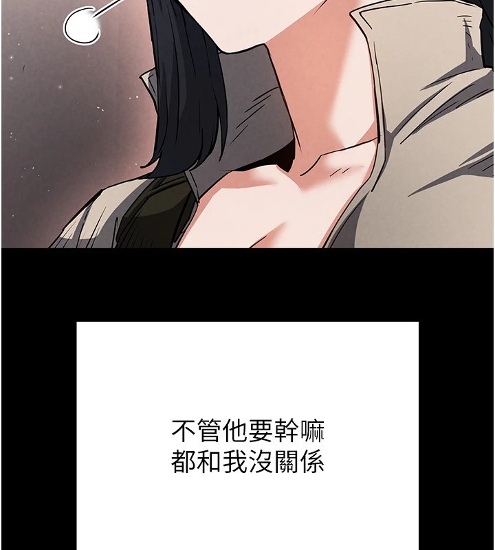 [韩国漫画] 末日鵰堡 剧情,熟女人妻#[220P]-100