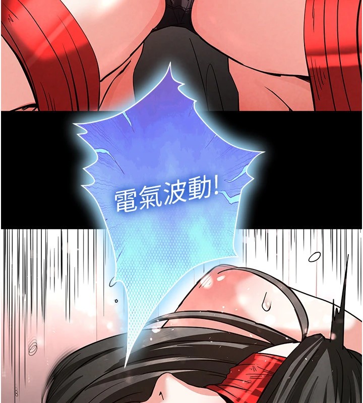 [韩国漫画] 末日鵰堡 剧情,熟女人妻#[220P]-110
