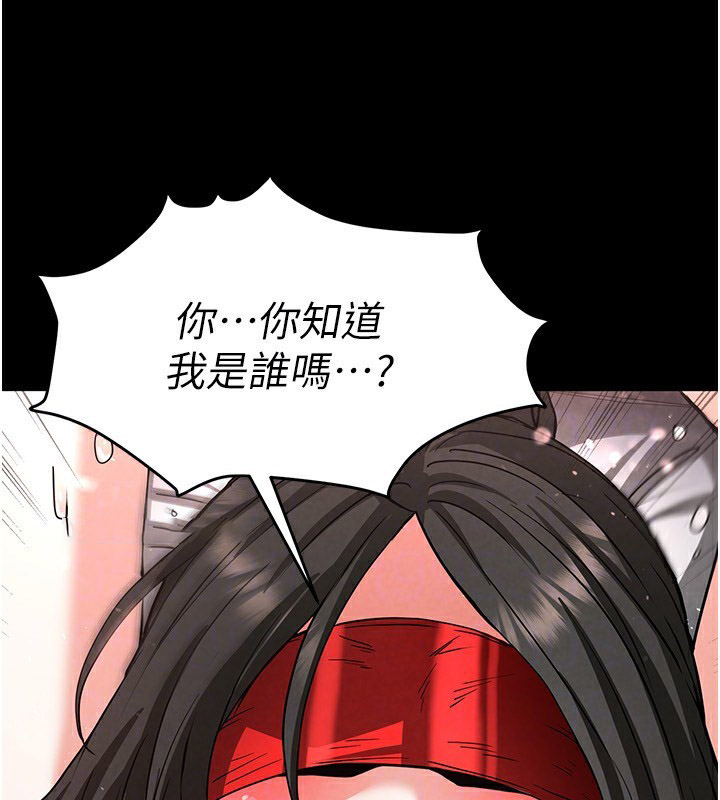 [韩国漫画] 末日鵰堡 剧情,熟女人妻#[220P]-117