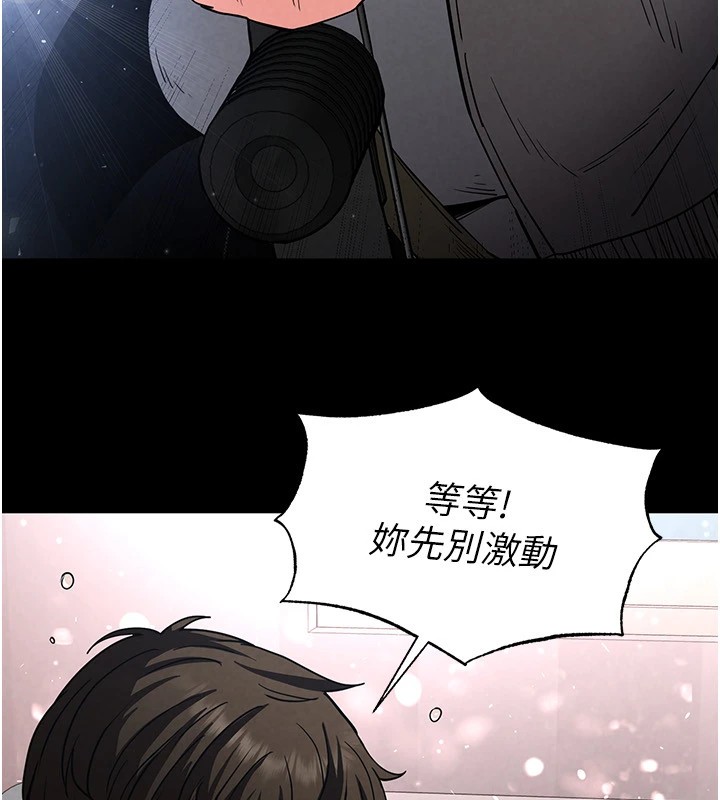 [韩国漫画] 末日鵰堡 剧情,熟女人妻#[220P]-129