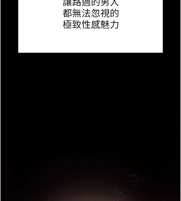 [韩国漫画] 末日鵰堡 剧情,熟女人妻#[220P]-13