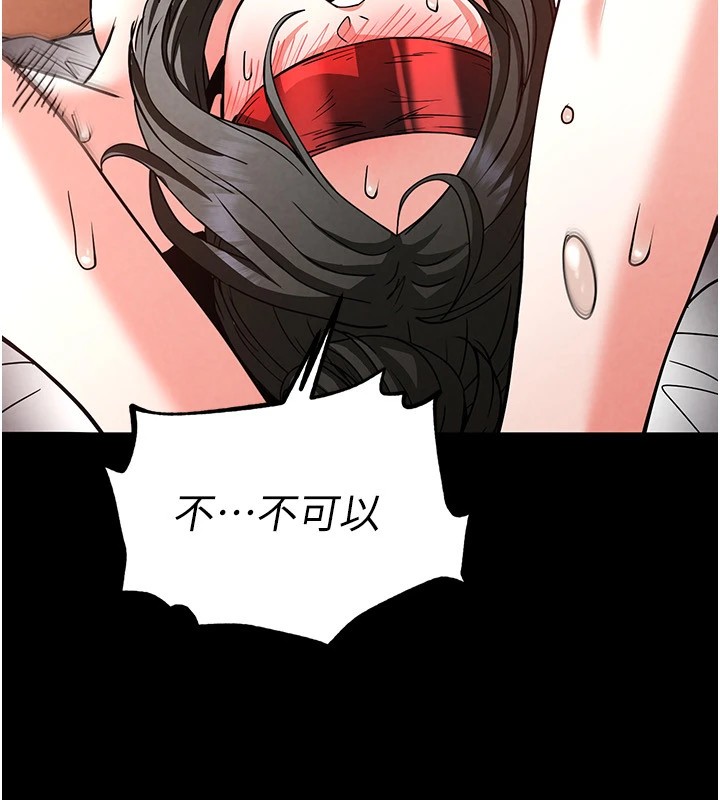 [韩国漫画] 末日鵰堡 剧情,熟女人妻#[220P]-175