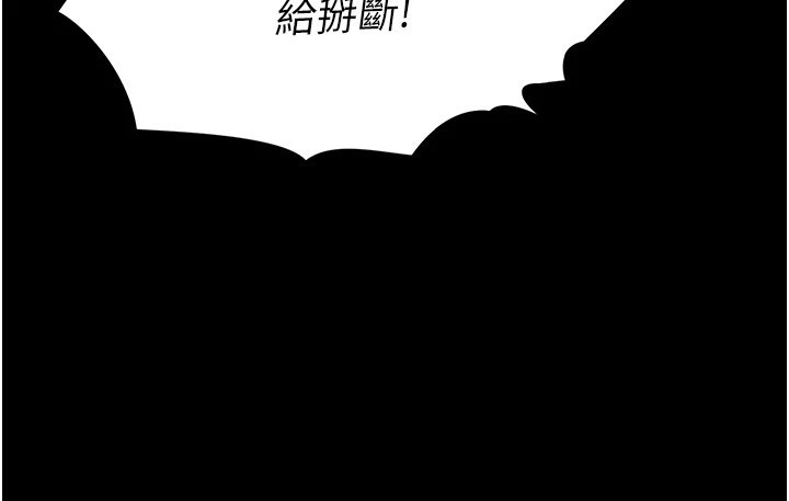 [韩国漫画] 末日鵰堡 剧情,熟女人妻#[220P]-185