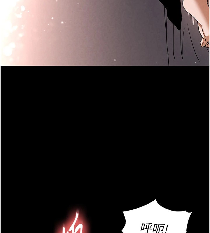 [韩国漫画] 末日鵰堡 剧情,熟女人妻#[220P]-188