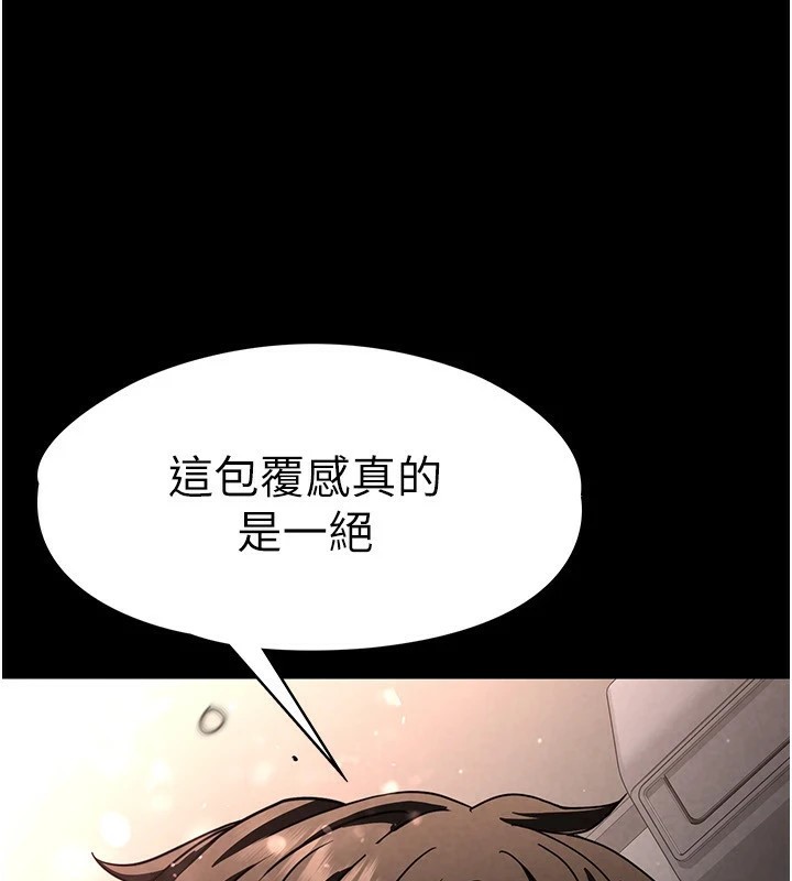 [韩国漫画] 末日鵰堡 剧情,熟女人妻#[220P]-193